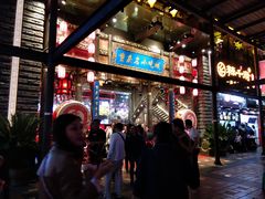 -八一路好吃街(雨田商务大厦店)