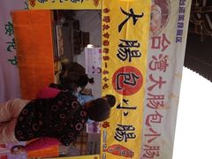 餐饮设施-西安青龙寺遗址景区