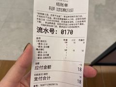 -茶话弄(北京五棵松万达店)