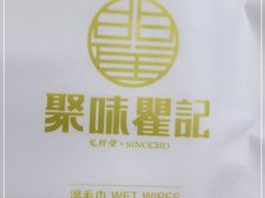 -聚味瞿记·龙虾堂(树木岭店)