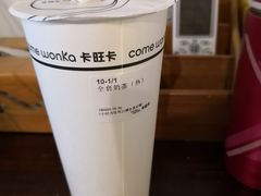 -卡旺卡(黄山黎阳in巷店)