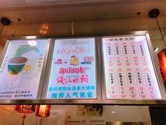 -阿姨奶茶专卖(舌涧道杭州惠民路创始店)