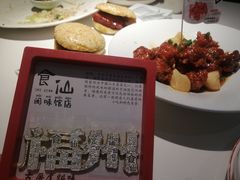 -南门食仙·手工福州菜(南门兜店)