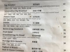 菜单-Jamaicablue Coffeeshop(中央广场店)