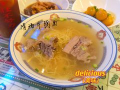 -七爷清汤腩·港式餐厅(金狮广场店)