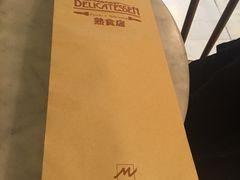 -丽都DELICATESSEN熟食店