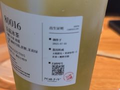 -阿嬷手作(成都万象城店)