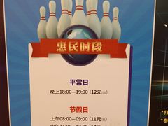 -广州保龄球馆(广州天河体育中心店)