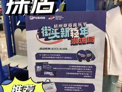 -杭州西湖银泰百货