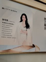 -禾壹净·素颜美问题肌肤修护中心