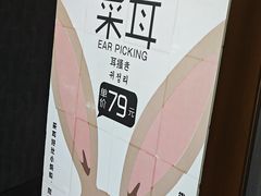 -刀马旦养生中心(时代店)