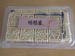 -德懋恭(西大街店)