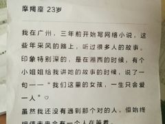 -杯欢制茶(三里屯店)