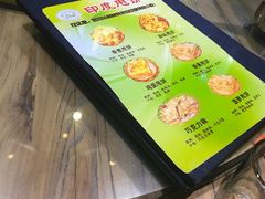 -小杨烤肉(朱雀店)