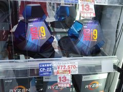 -秋叶原电器街