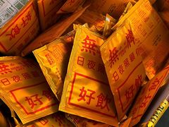 -无牌咖啡&酒馆