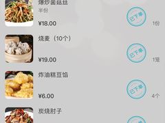 -凯鸽酒楼(大同振兴街店)