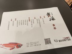 -潮汕味道·煮海餐厅(金麟大厦店)