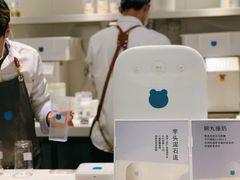 -兰熊鲜奶(西直门凯德mall店)