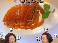 酥香嫩烤鸭-四季民福烤鸭店(王府井灯市口店)