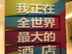 -云顶高原
