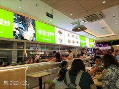 -大米先生(西郊店)