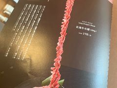 -江户前寿司(好运街店)