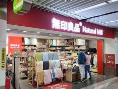 -连城·新天地(福华一路店)