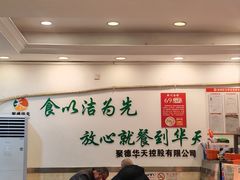 -新川面馆(新街口二店)