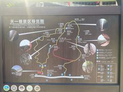 -崀山风景名胜区