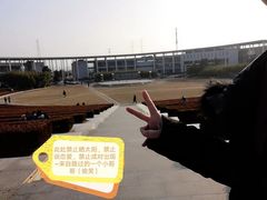 -安徽大学(磬苑校区)