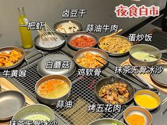 -夜食白市Yespicy·烧烤啤酒宵夜(番禺四海城店)