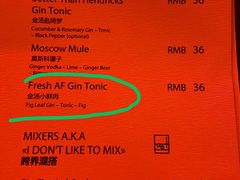 -The Drinkery (瑞金店)