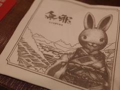 -無邪(东部银泰城店)