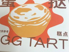 -好利来(牡丹园店)