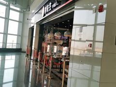-李先生牛肉面大王(正定机场餐厅)