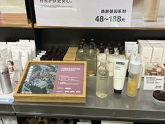 -MUJI无印良品(远洋未来广场店)