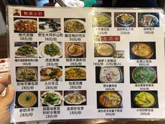 -吃货私房菜(丽江束河古镇店)