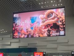 -广州白云国际机场-T2航站楼