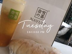 -奈雪的茶(皇庭广场店)
