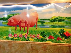 -武氏皖北网红三胖地锅鸡(桐城路店)