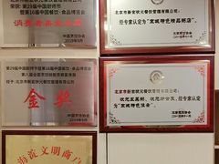 -宏状元现熬粥·京味菜(五棵松店)
