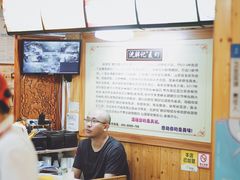-沈胖记麦虾(江城南路店)