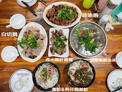 -牛恒濑粉