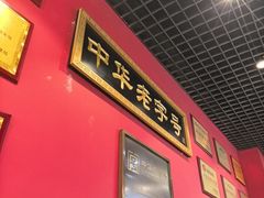 -赵家馆(燕山大街店)