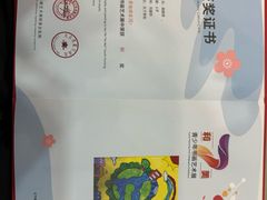 -智拓书法美术教育(首座御园校区)