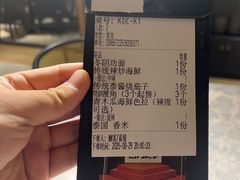 -Home Thai·泰谣(王府井apm店)