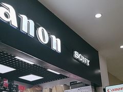 -佳能相机专卖店(新大陆数码馆店)