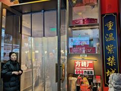 -方砖厂69号炸酱面·烤鸭(前门鲜鱼口店)