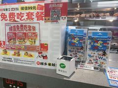 -华莱士·全鸡汉堡(郭巷3店)